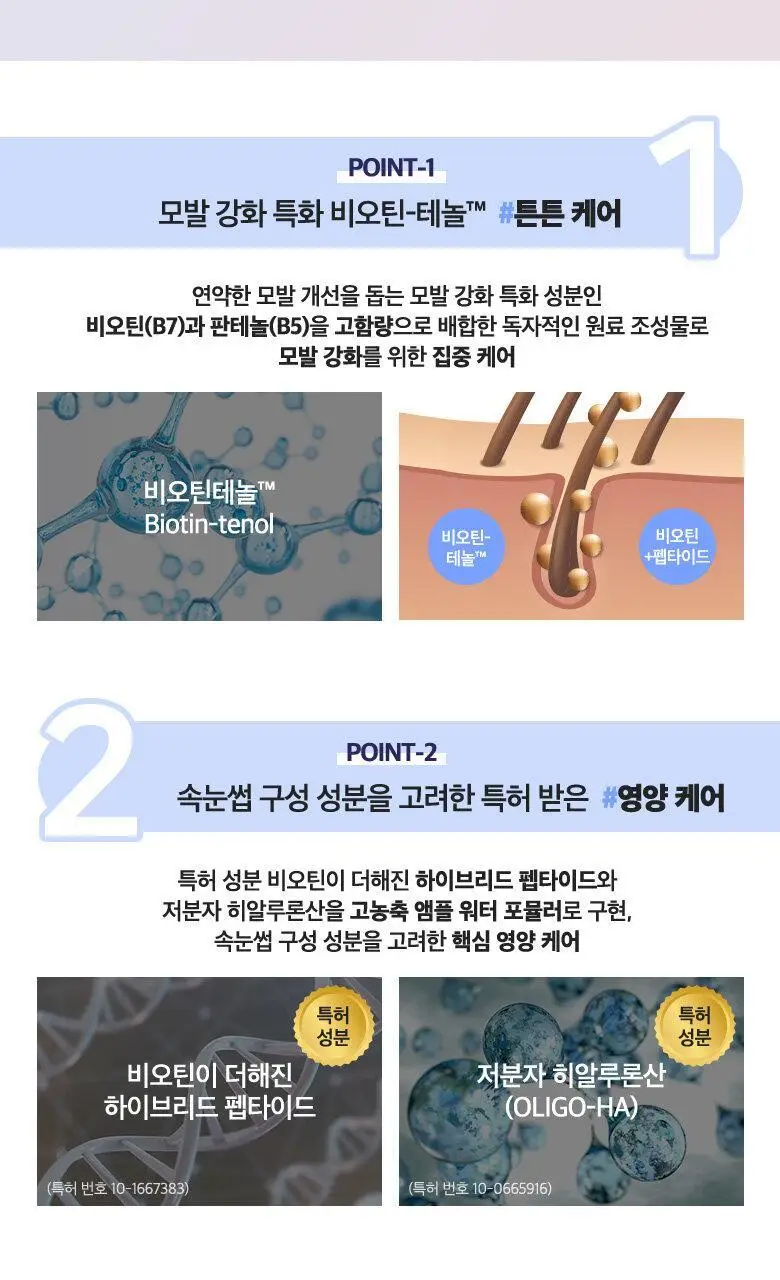 [1+1]웨이크메이크 스트롱 볼륨/블랙 틴팅 래쉬 앰플(기획/단품) 상세페이지 8
